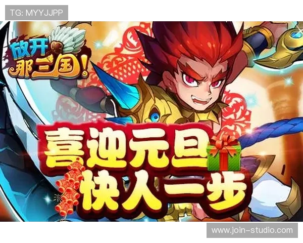 新濠锋官网全面介绍最新优惠政策和会员福利，提升您的游戏体验与权益